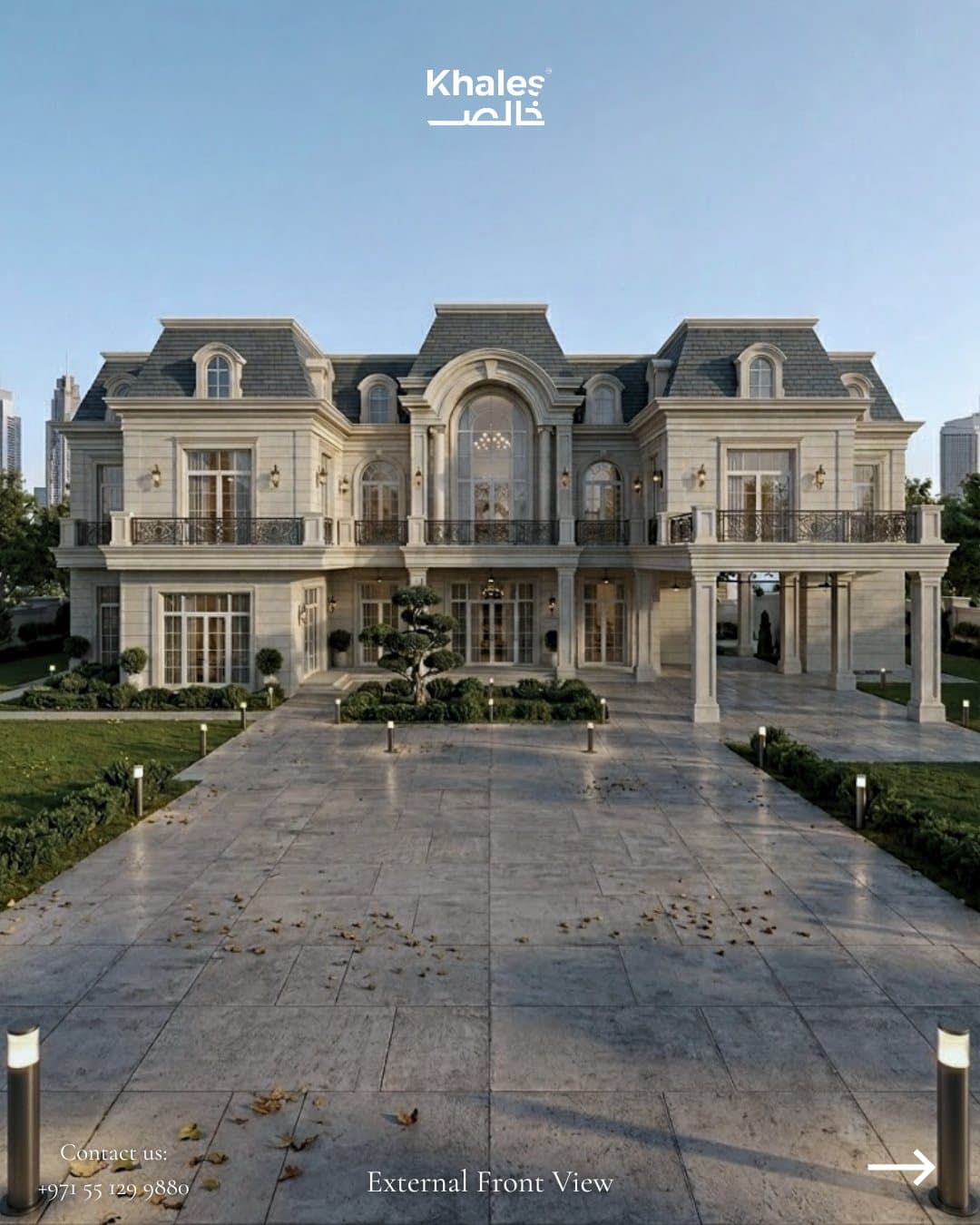 External front view