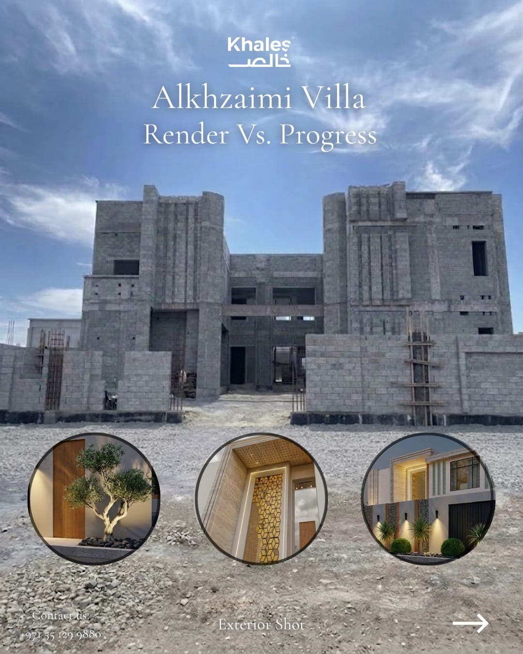 Alkhzaimi Villa